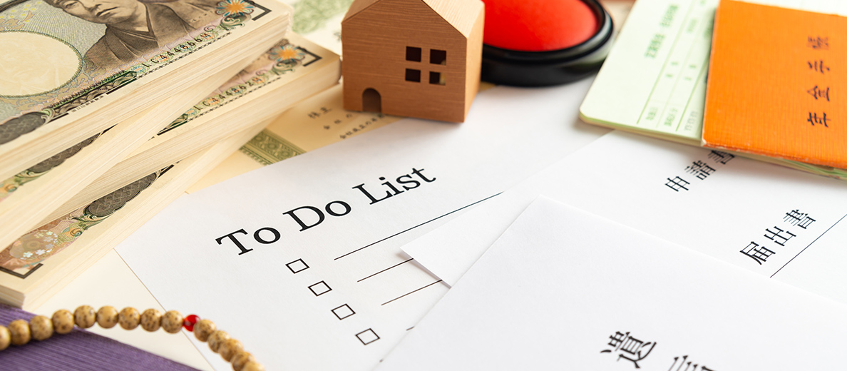 相続手続きのご相談